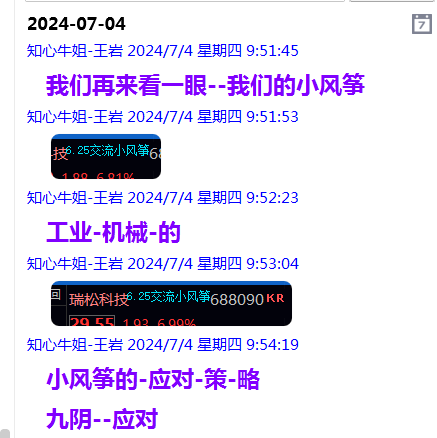 微信图片_20240711232932.png