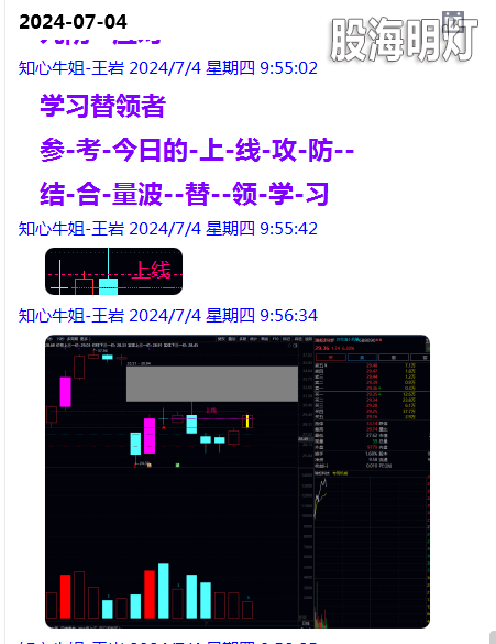 微信图片_20240711233006.png