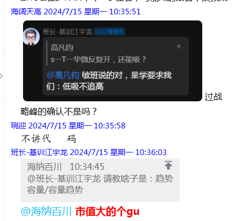 微信图片_20240715230340.png