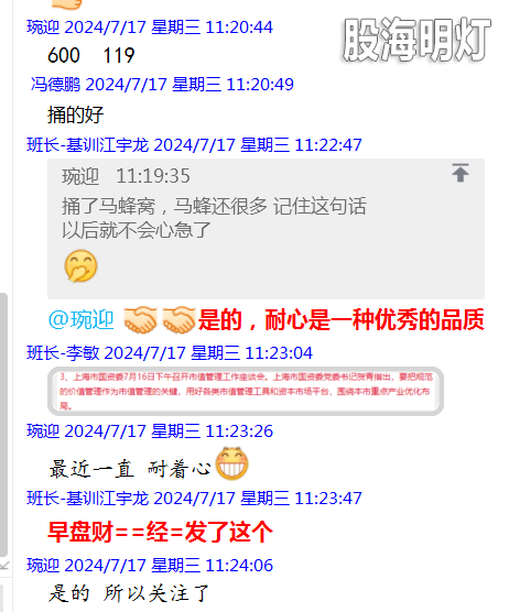 微信图片_20240717225133.png