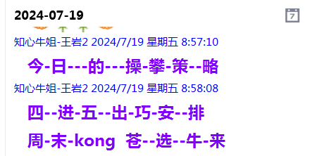 微信图片_20240719232615.png