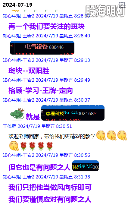 微信图片_20240719232358.png