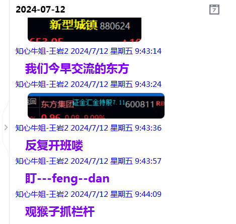 QQ图片20240723225708.png