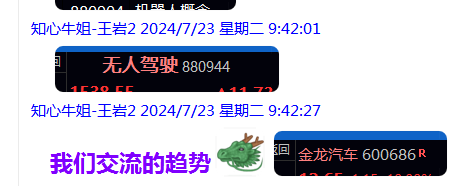 QQ图片20240723225948.png