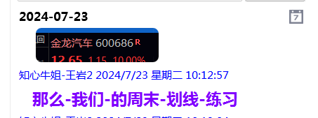 QQ图片20240723225953.png