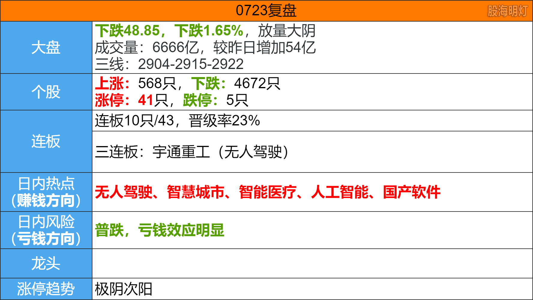 image(52).png