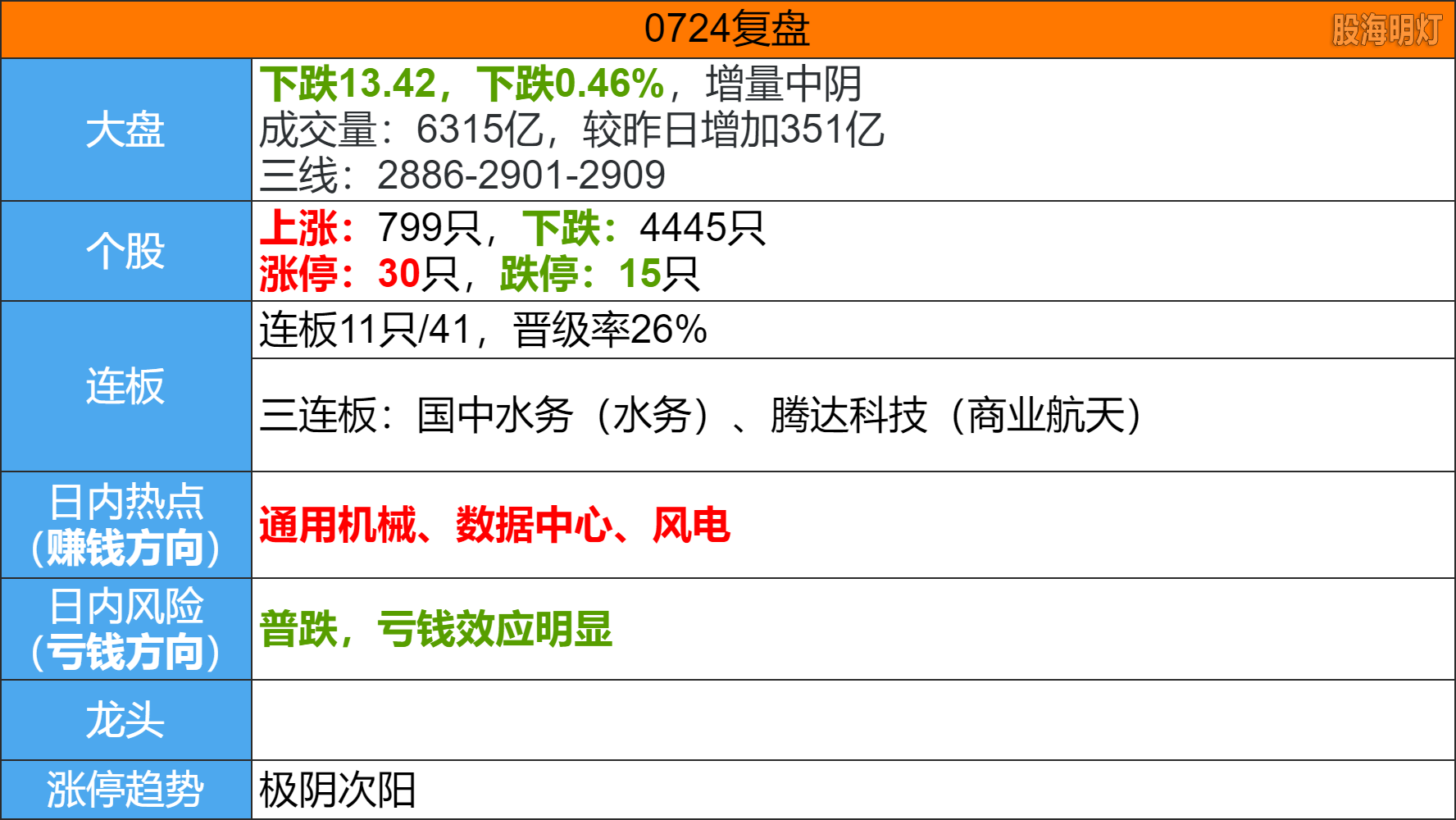 image(53).png