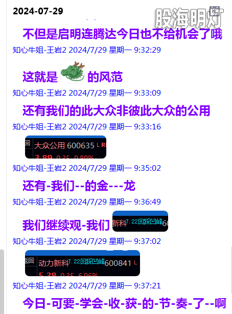 微信图片_20240730233310.png