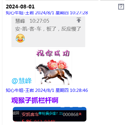 微信图片_20240801223051.png