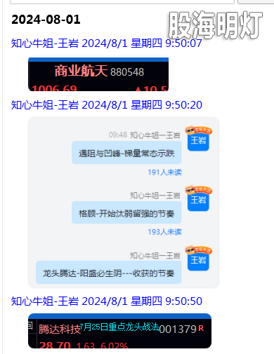 微信图片_20240801223205.png