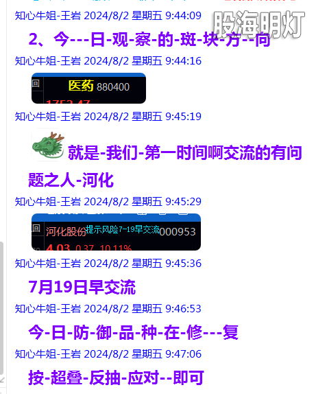 微信图片_20240802223833.png