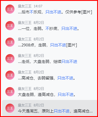 1大盘分析1-1.png