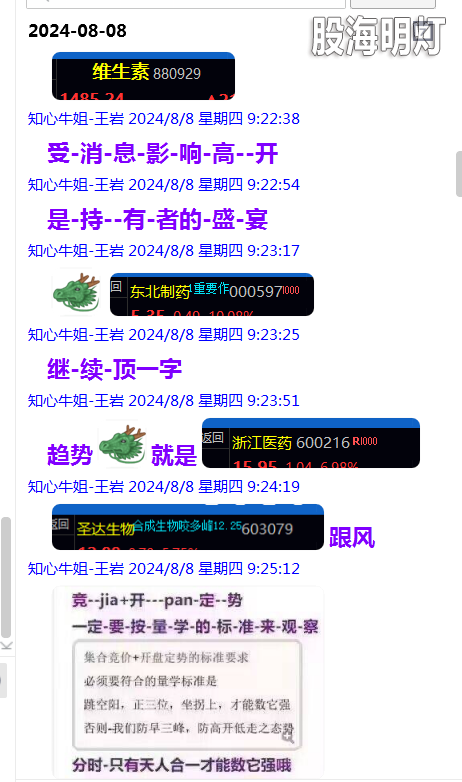 微信图片_20240808222135.png