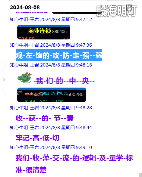 微信图片_20240808222625.png