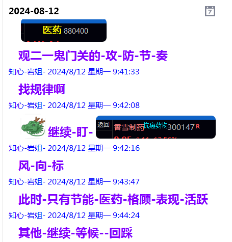 微信图片_20240812222641.png