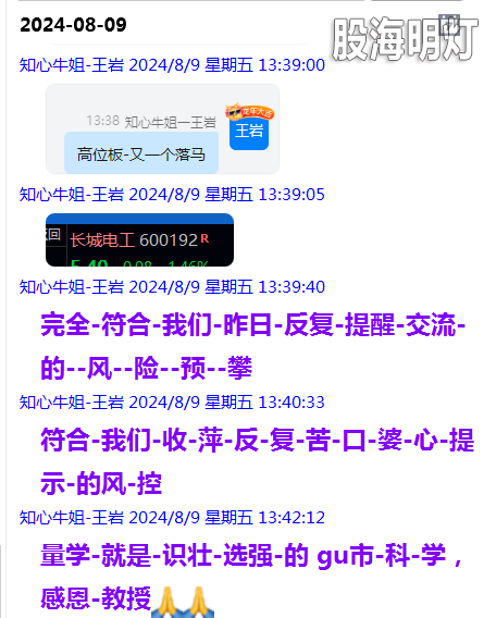 微信图片_20240812223612.png