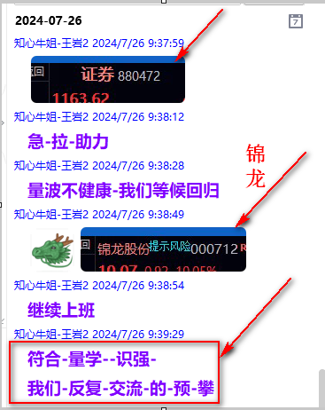 QQ图片20240813221052.png