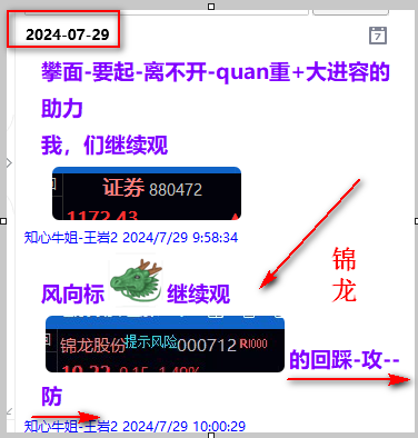 QQ图片20240813221059.png