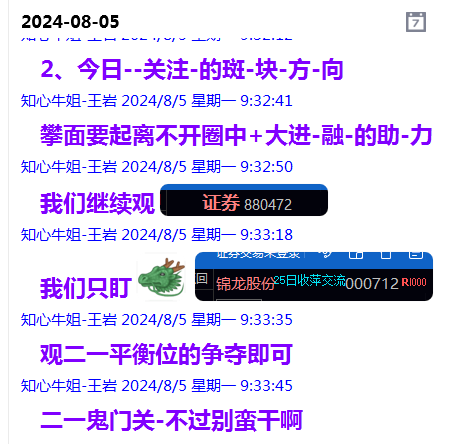 微信图片_20240813221441.png