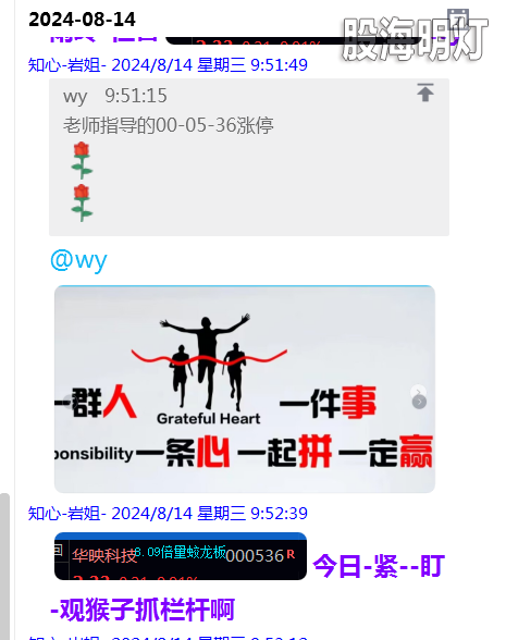 微信图片_20240814223407.png