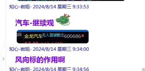 微信图片_20240815233039.png