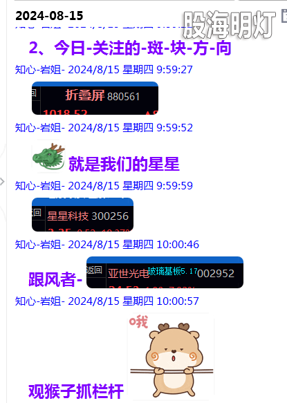 微信图片_20240815233224.png