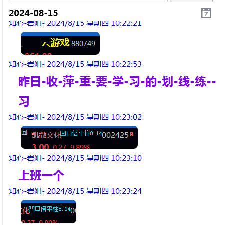 微信图片_20240815233340.png