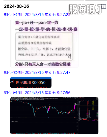 微信图片_20240817000139.png