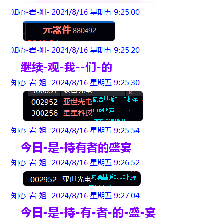 微信图片_20240817000108.png