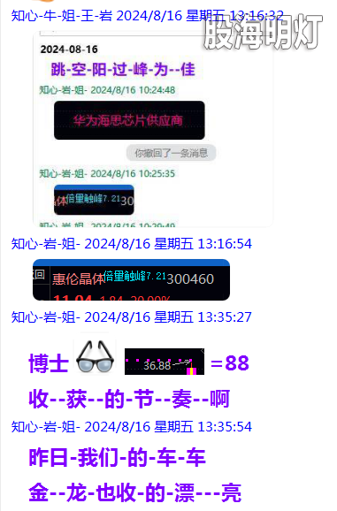 微信图片_20240817000758.png