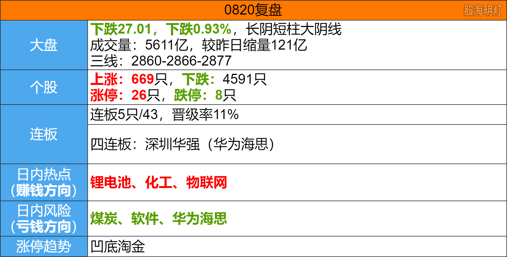 image(6).png