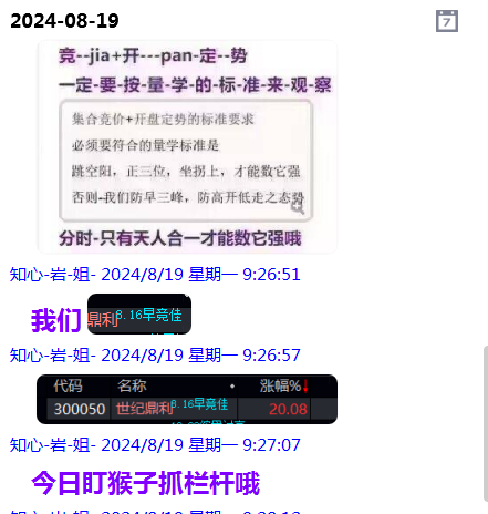 微信图片_20240823232047.png