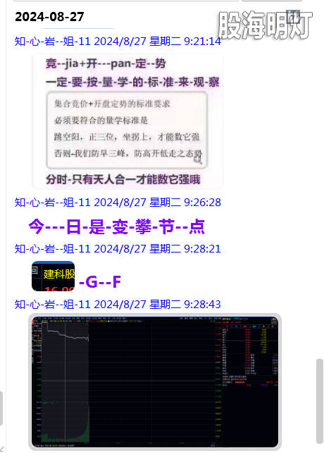 微信图片_20240827214913.png