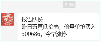 2.5智动力伏击.png