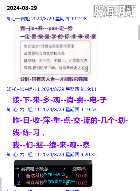 微信图片_20240829222634.png