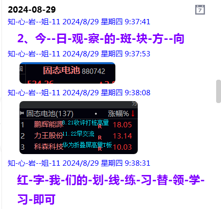 微信图片_20240829222822.png