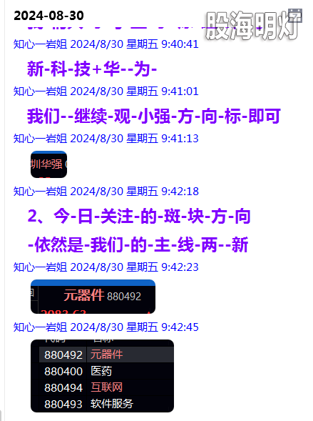 微信图片_20240830233812.png