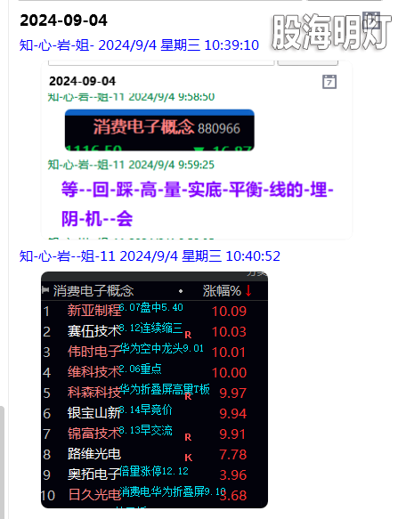 微信图片_20240905000303.png