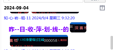 微信图片_20240909224046.png