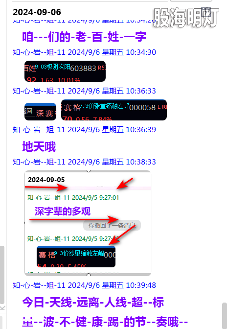 微信图片_20240909224417.png