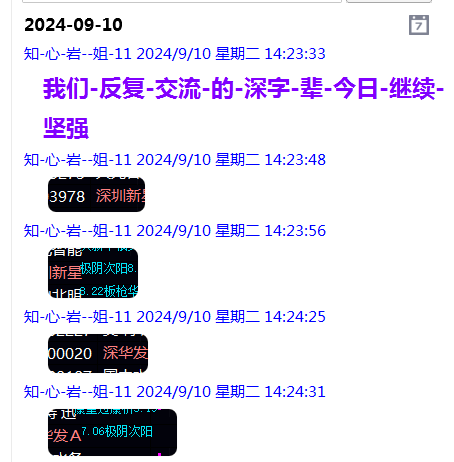 微信图片_20240910221156.png