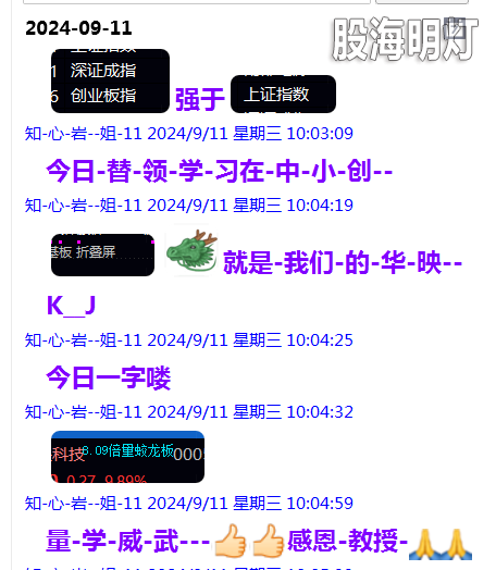 微信图片_20240911231655.png