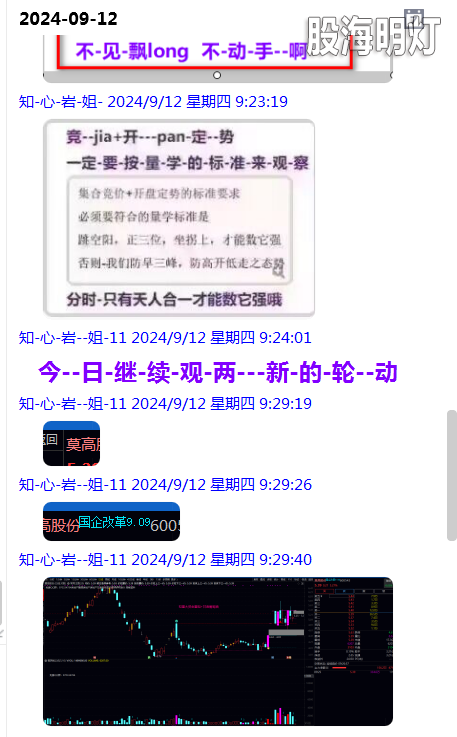 微信图片_20240912215038.png