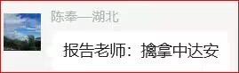 2.1中达安.jpg