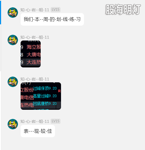 微信图片_20240918233141.png