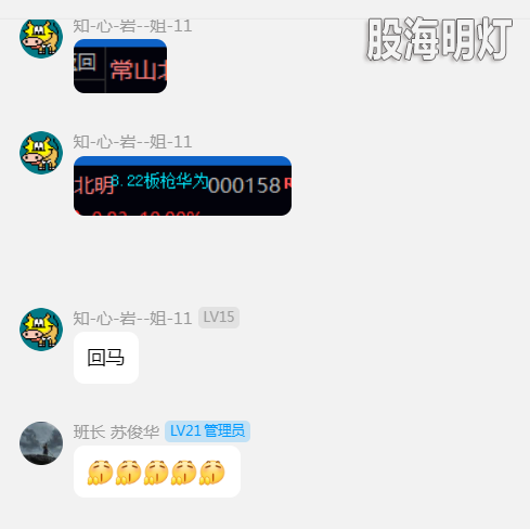 微信图片_20240918232740.png