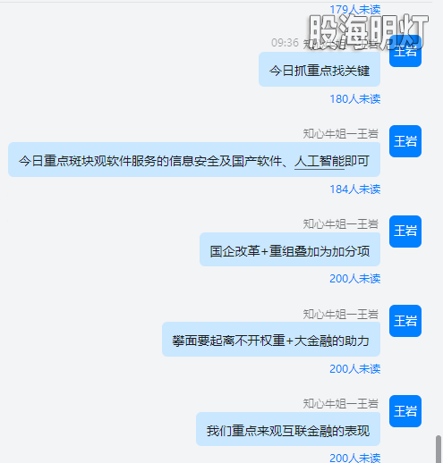 QQ图片20240920233342.png