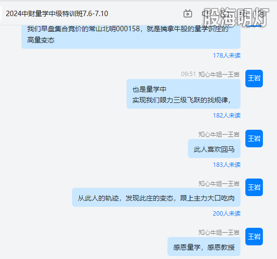 QQ图片20240920233440.png