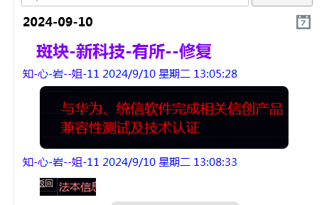 QQ图片20240923222250.png