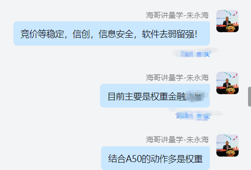 板块.png